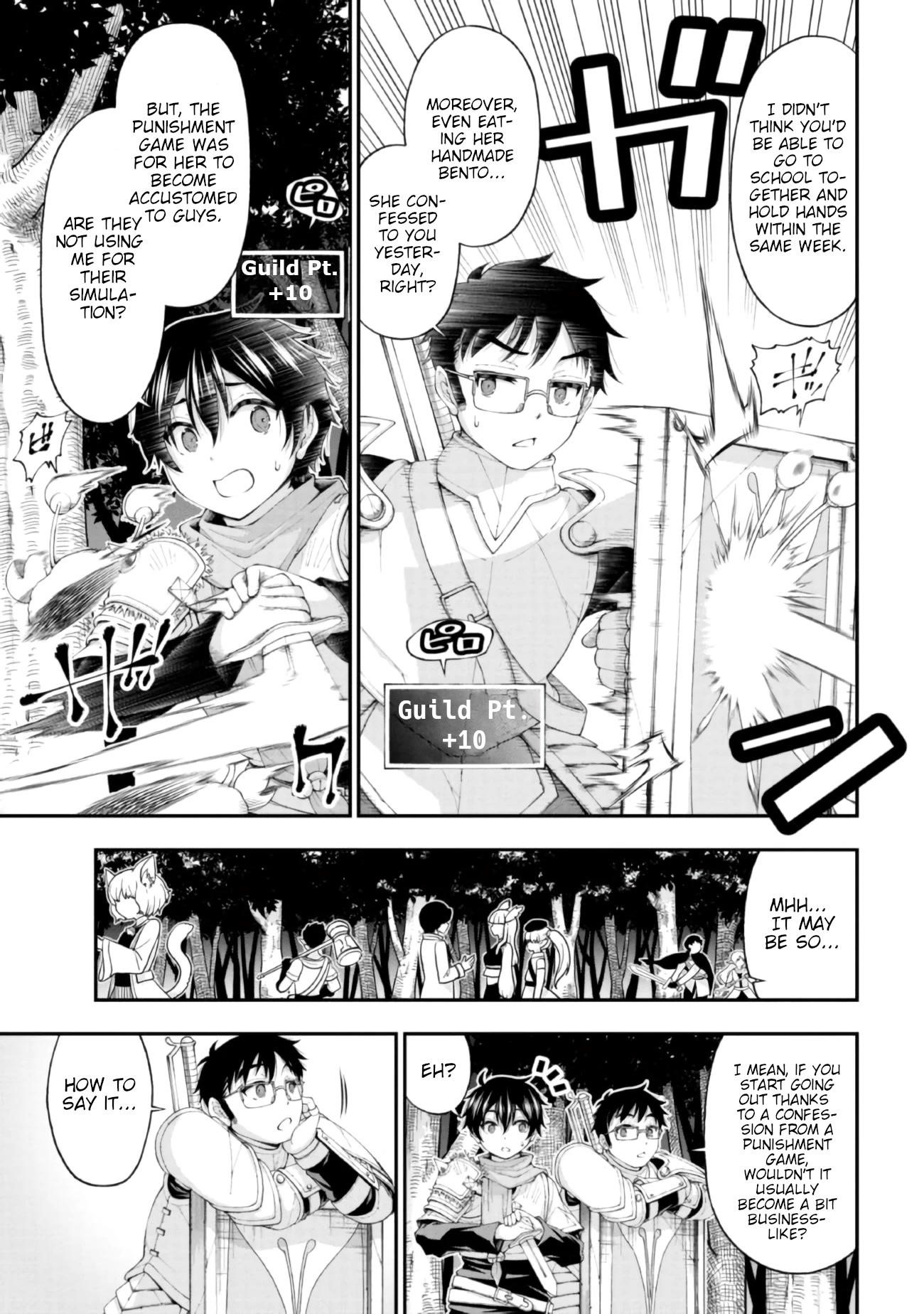 The Gal Who Was Meant to Confess to Me as a Game Punishment Has Apparently Fallen in Love With Me Chapter 4 - Page 13