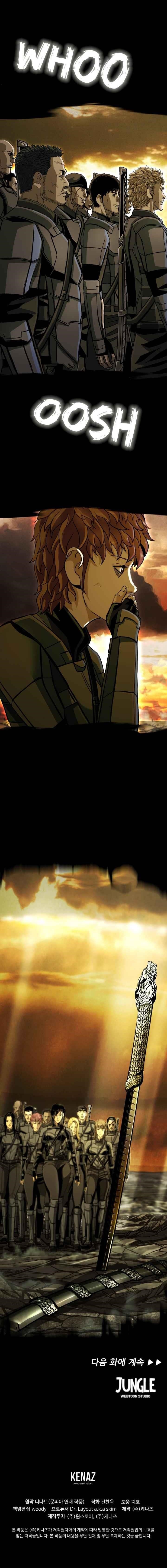 The First Hunter Chapter 100 - Page 17