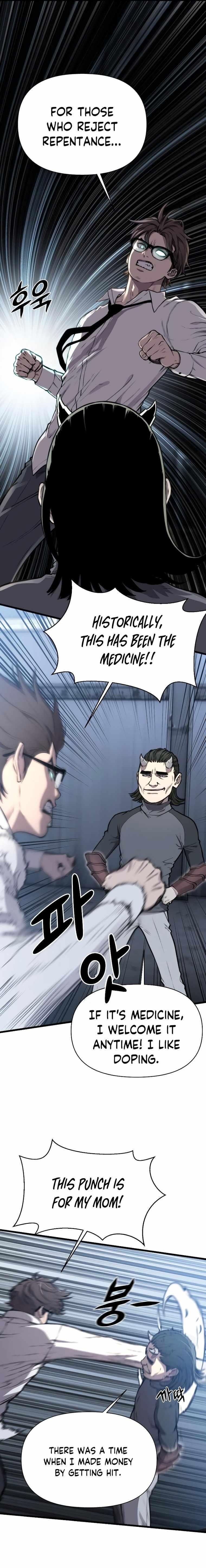 Hybrid Chapter 16 - Page 2