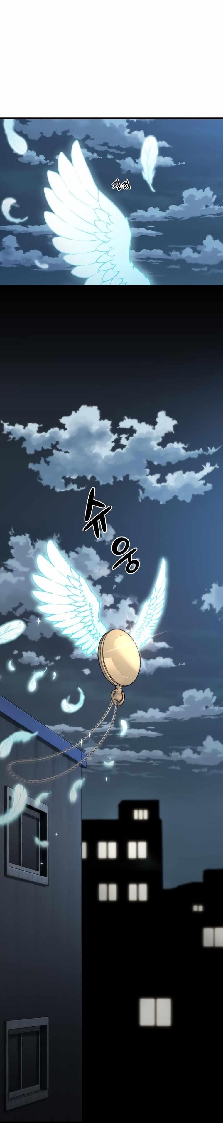 Hybrid Chapter 19 - Page 1