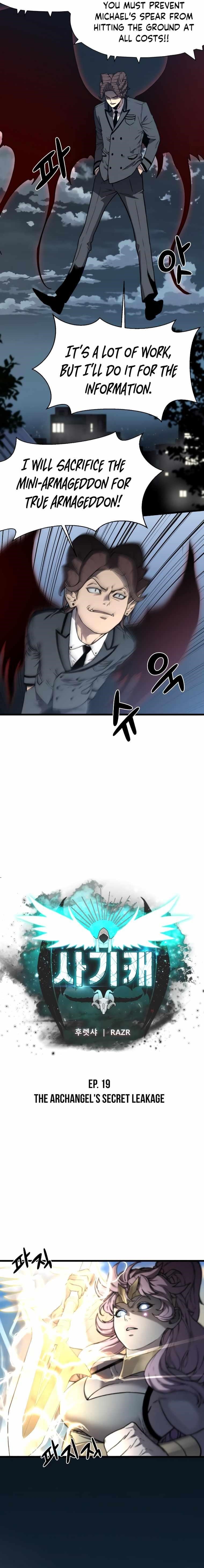 Hybrid Chapter 19 - Page 17