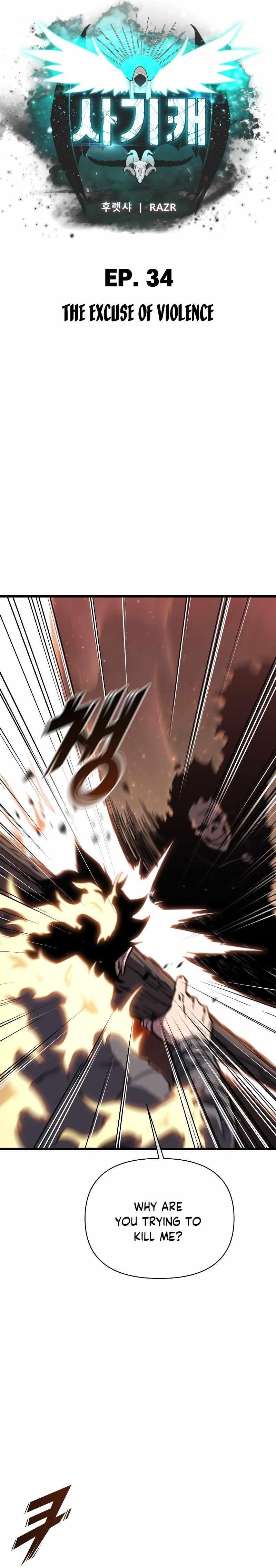 Hybrid Chapter 34 - Page 5