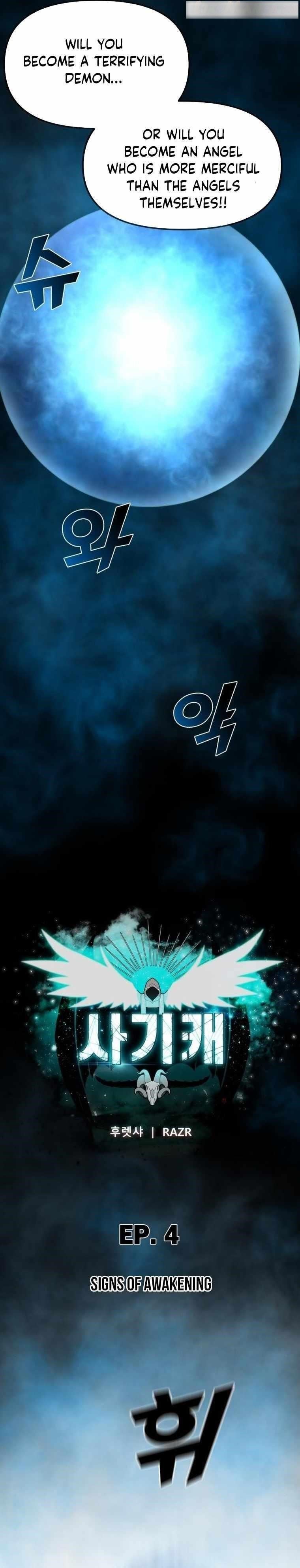 Hybrid Chapter 4 - Page 2