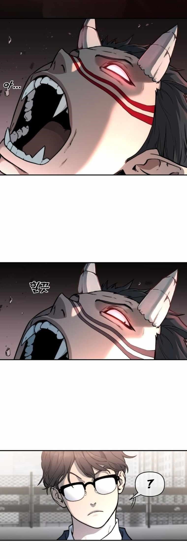 Hybrid Chapter 6 - Page 12