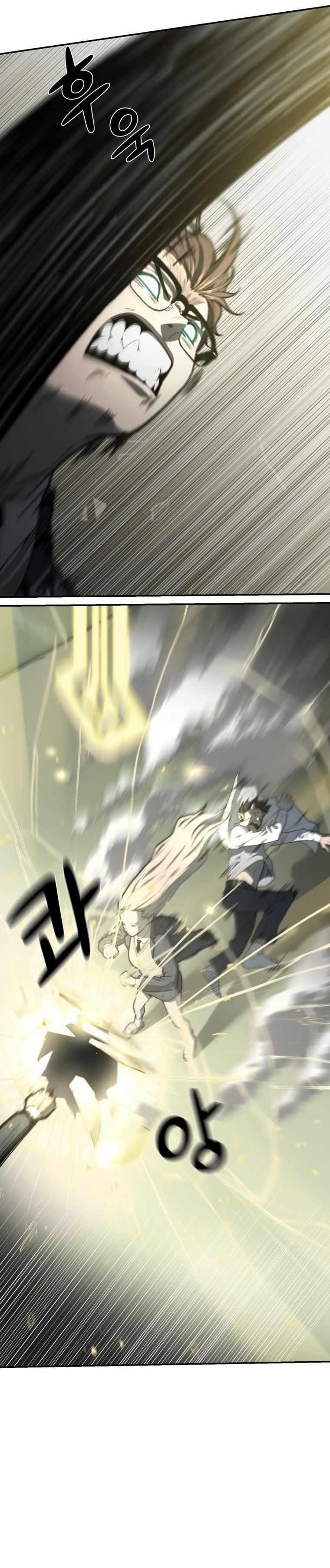 Hybrid Chapter 7 - Page 10