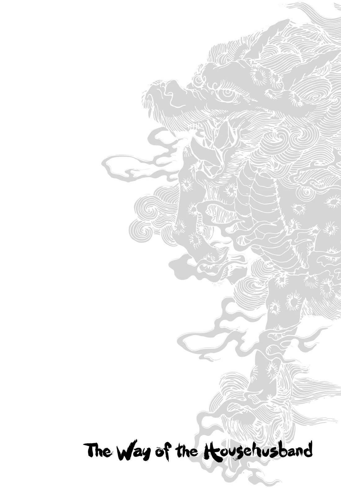 Gokushufudou: The Way Of The House Husband Chapter 110 - Page 14