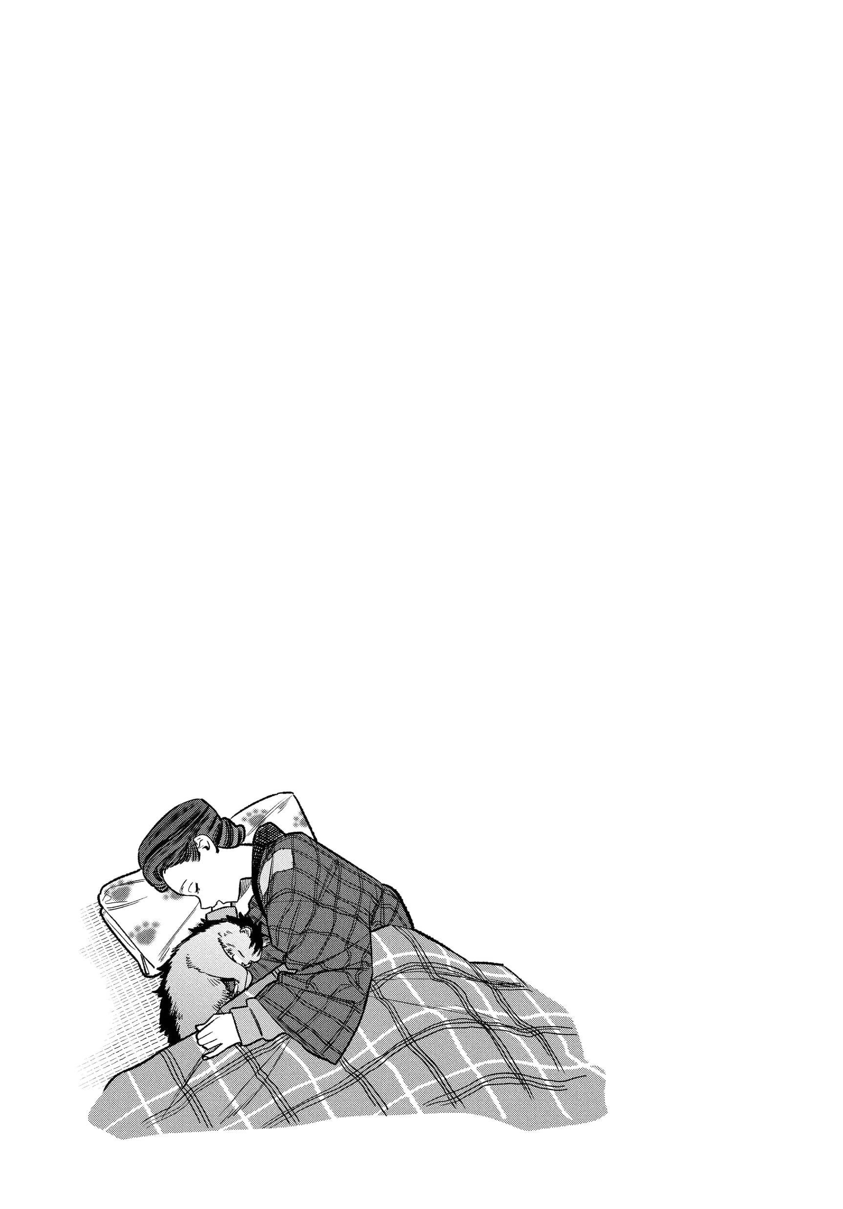 Gokushufudou: The Way Of The House Husband Chapter 125 - Page 15