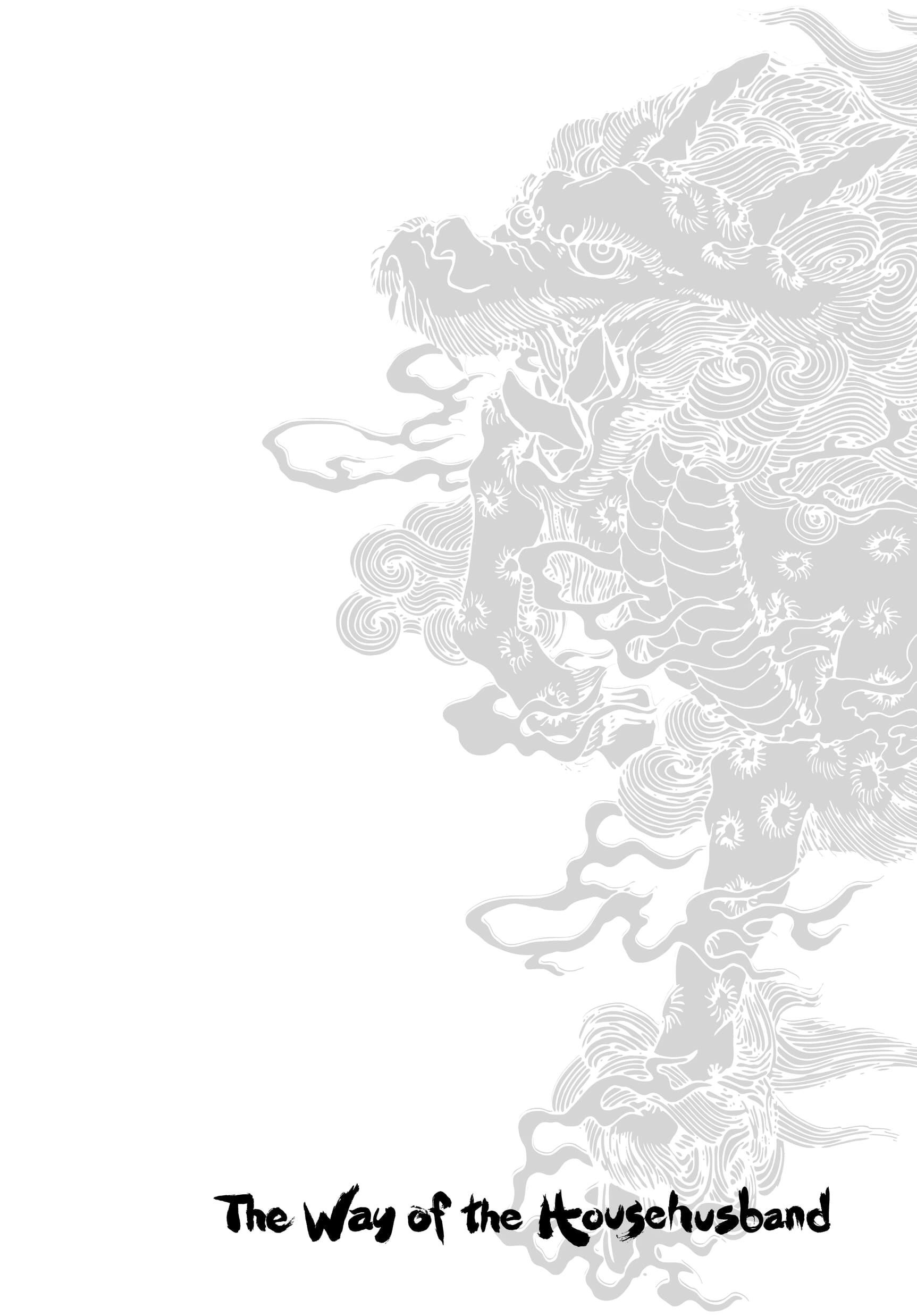 Gokushufudou: The Way Of The House Husband Chapter 126.5 - Page 18