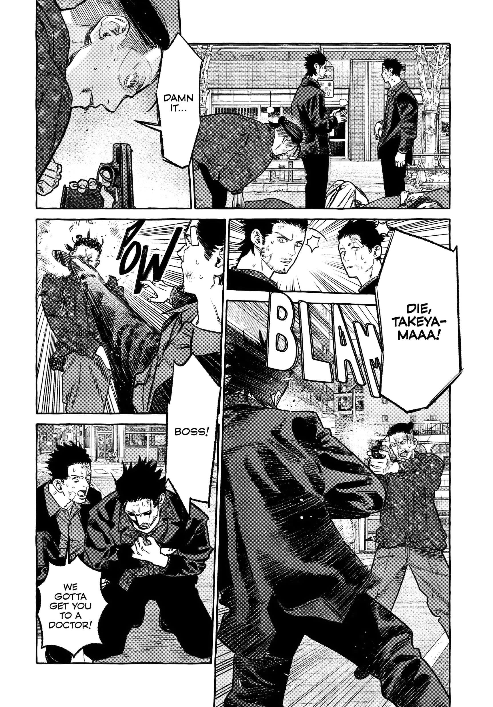 Gokushufudou: The Way Of The House Husband Chapter 126.5 - Page 8