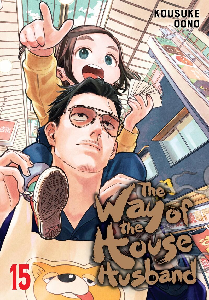 Gokushufudou: The Way Of The House Husband Chapter 127 - Page 1