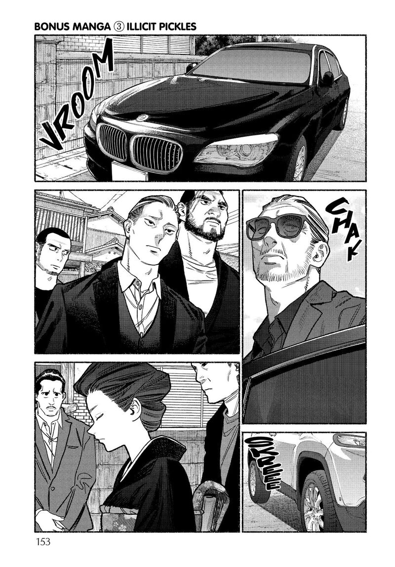 Gokushufudou: The Way Of The House Husband Chapter 135.5 - Page 15