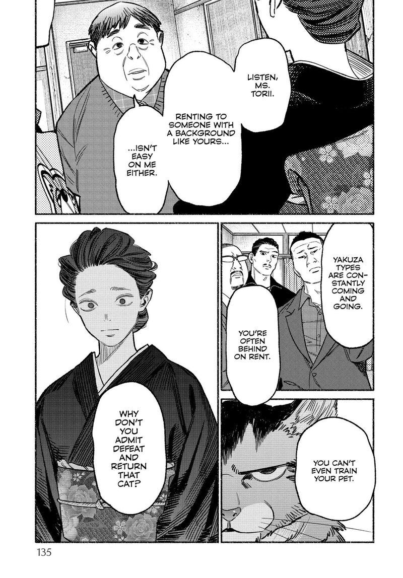 Gokushufudou: The Way Of The House Husband Chapter 135 - Page 11