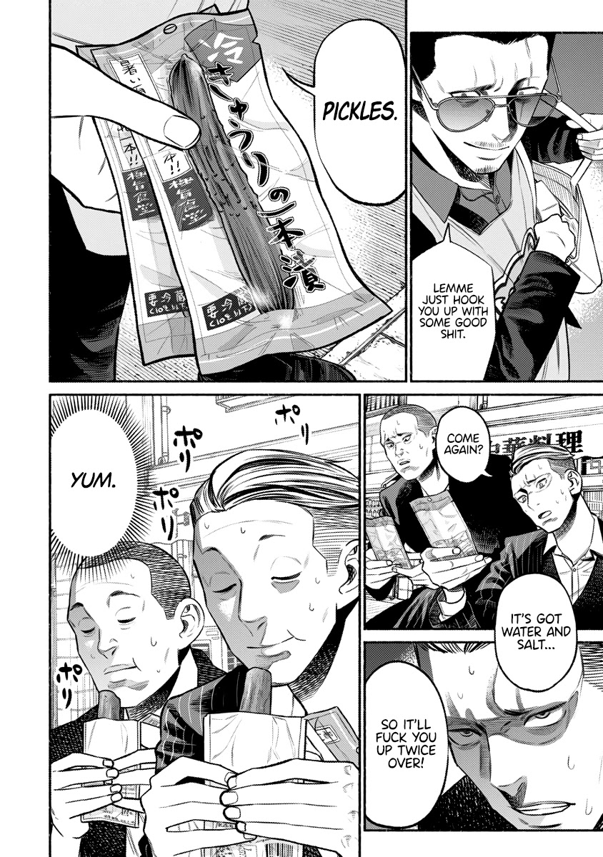 Gokushufudou: The Way Of The House Husband Chapter 75 - Page 6