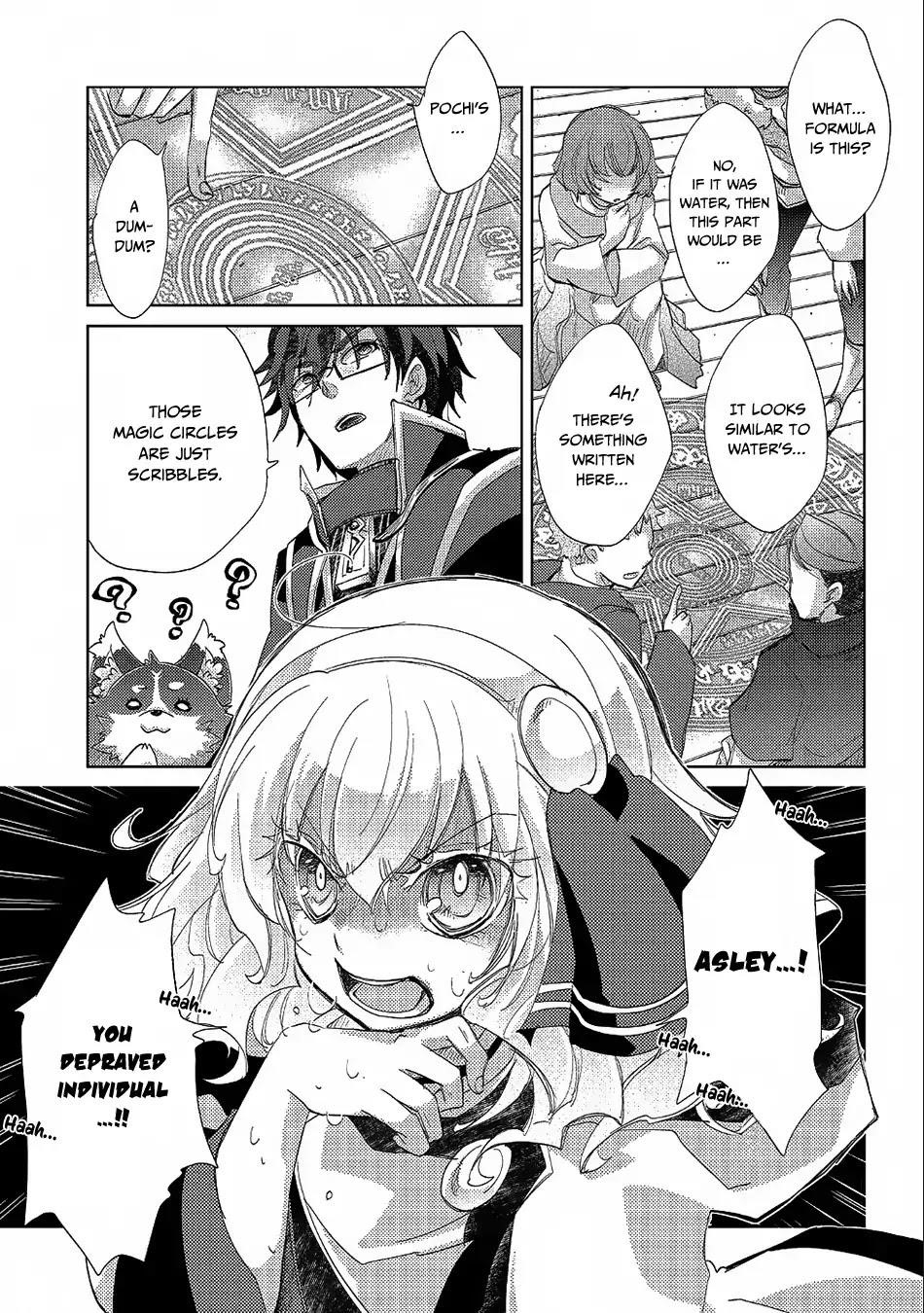 The Principle Of A Philosopher By Eternal Fool “asley” Chapter 19 - Page 24