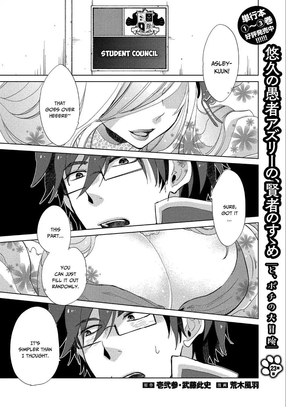 The Principle Of A Philosopher By Eternal Fool “asley” Chapter 23 - Page 1