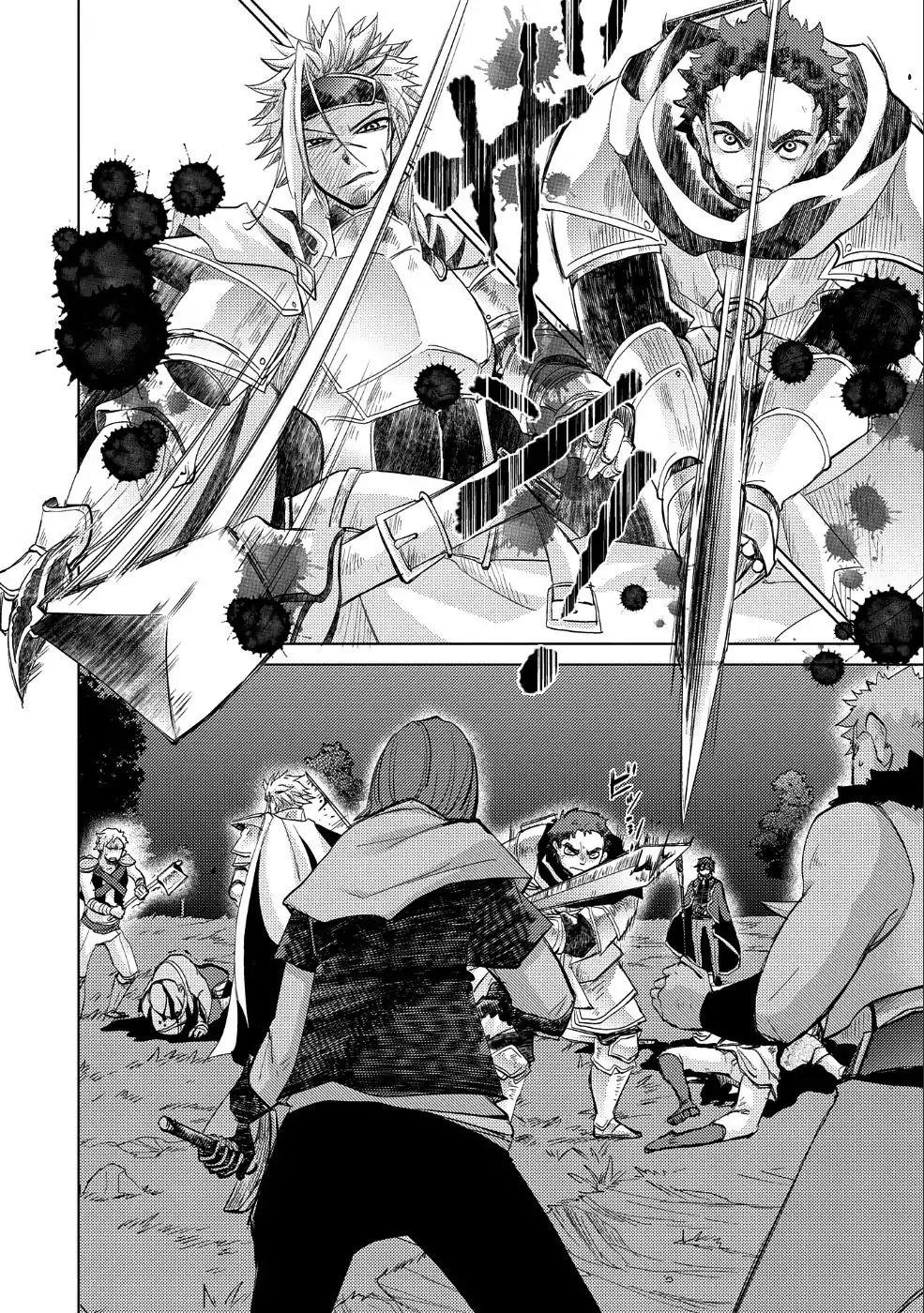 The Principle Of A Philosopher By Eternal Fool “asley” Chapter 23 - Page 26