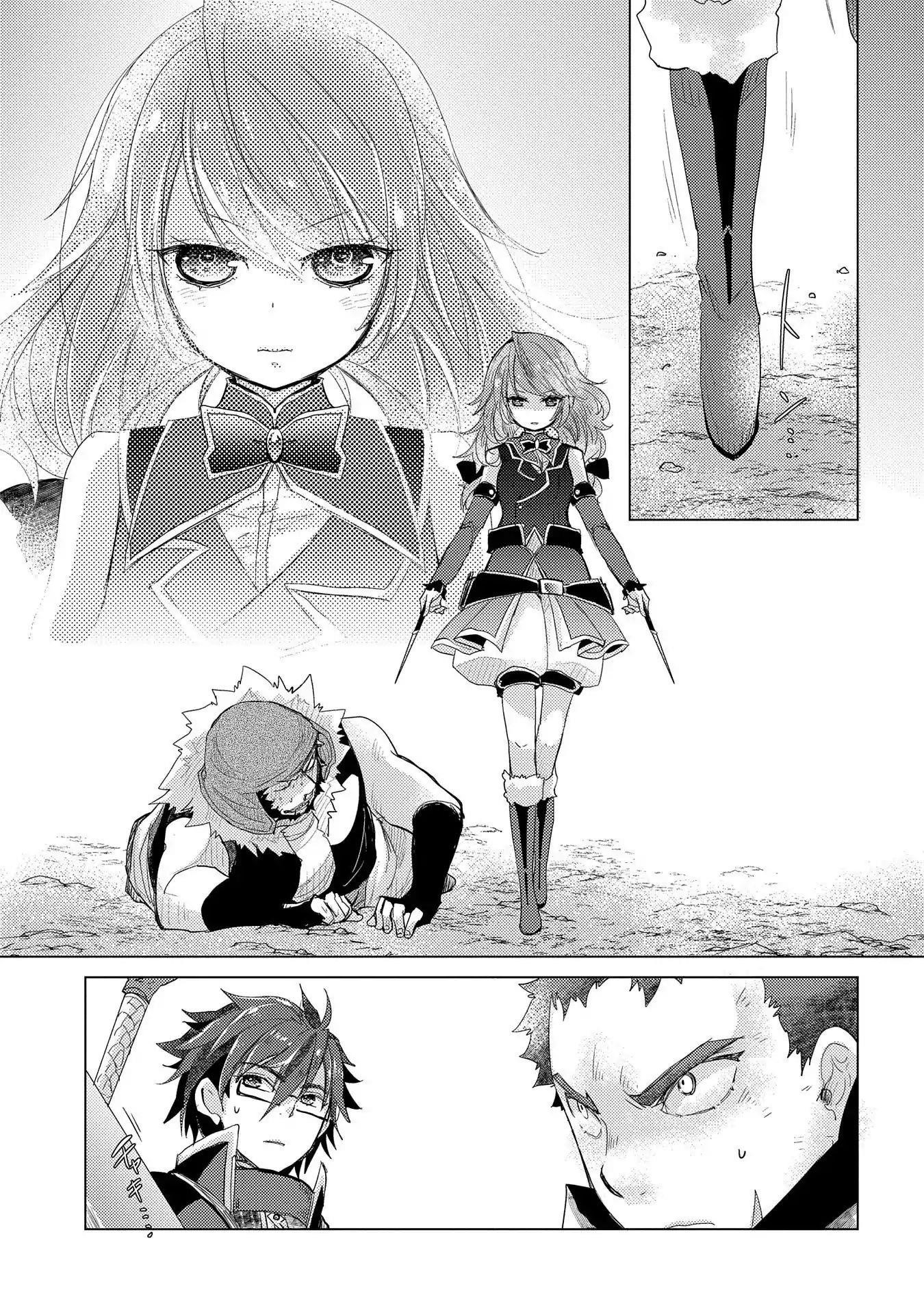 The Principle Of A Philosopher By Eternal Fool “asley” Chapter 26 - Page 17