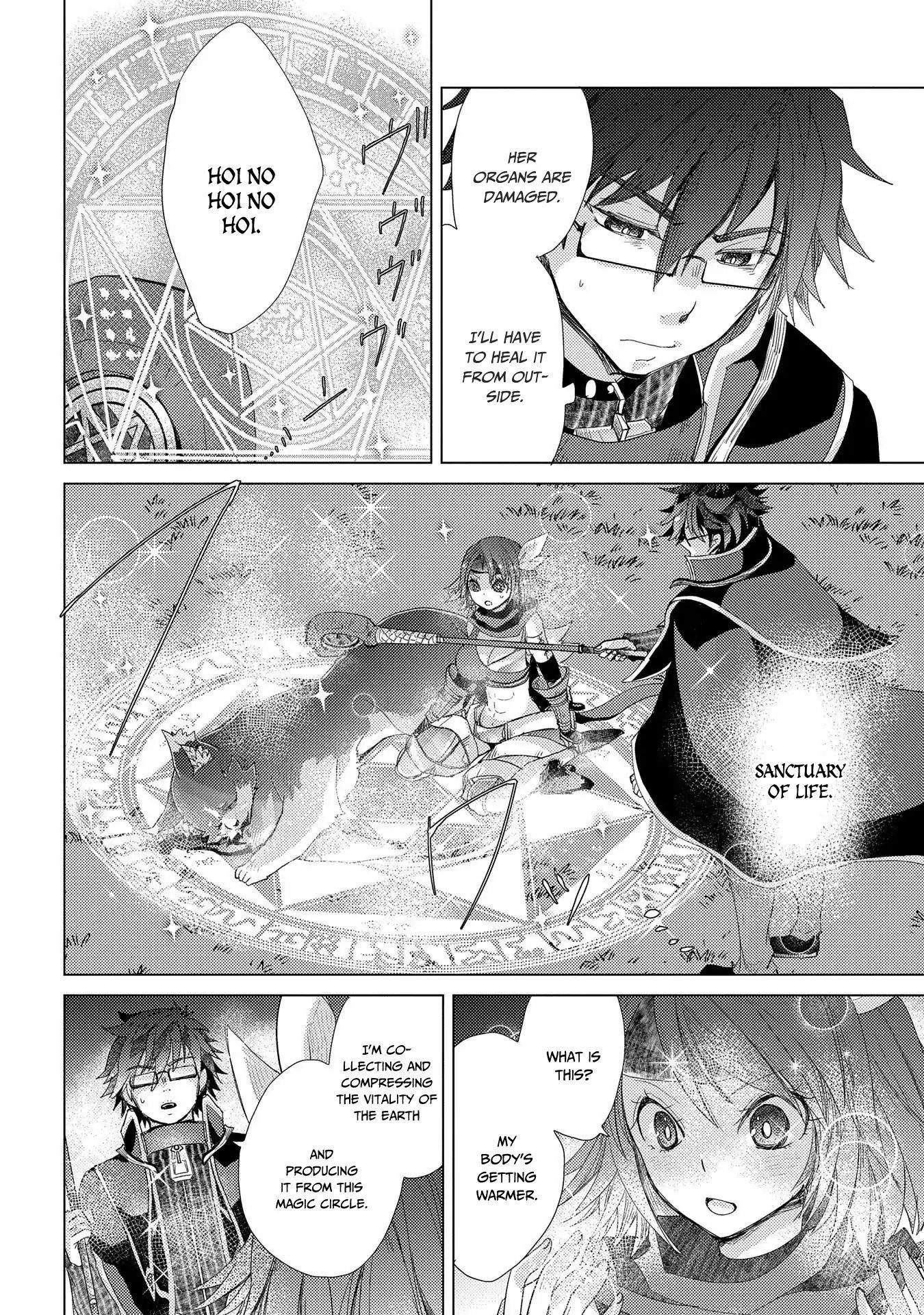 The Principle Of A Philosopher By Eternal Fool “asley” Chapter 26 - Page 20