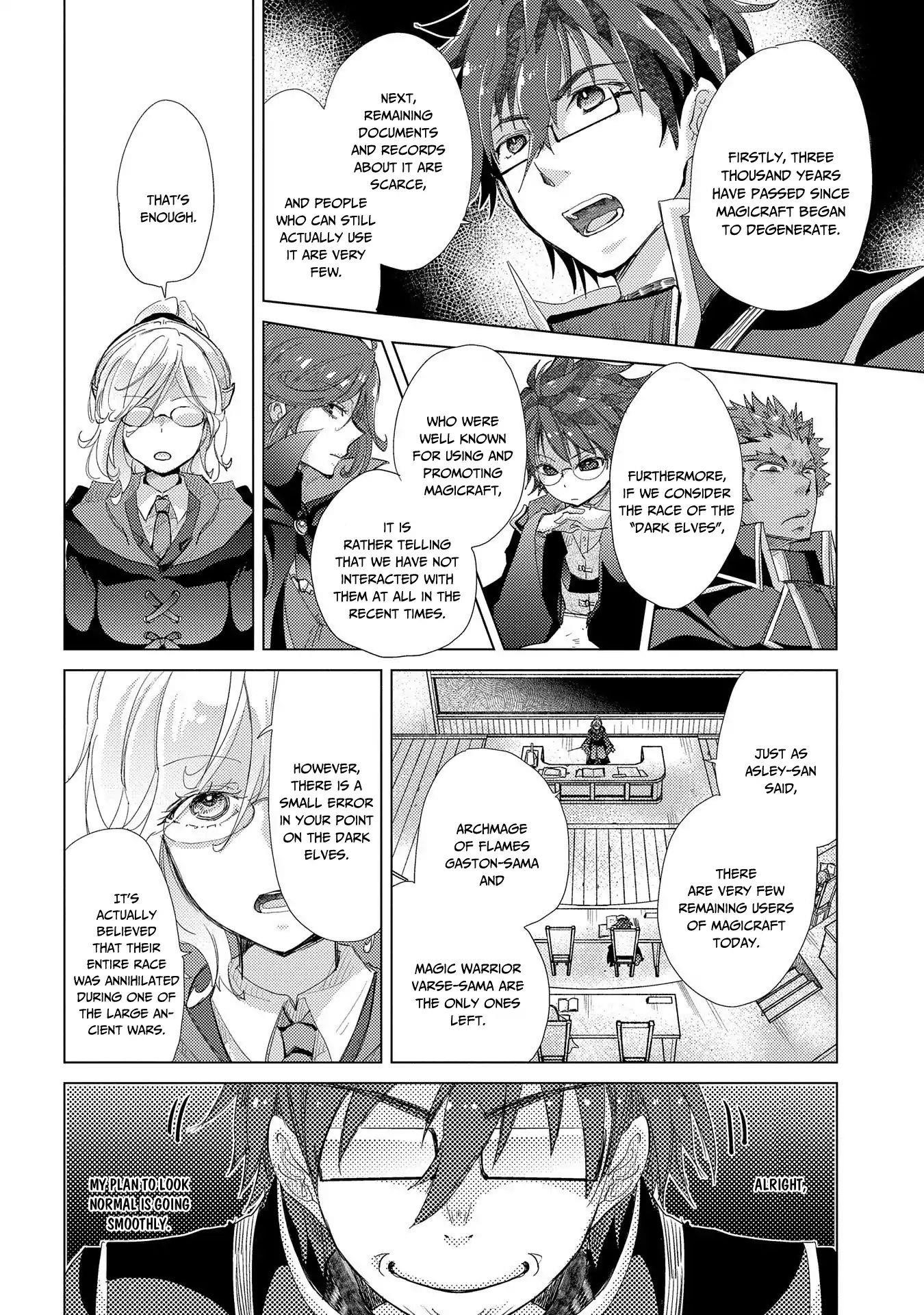 The Principle Of A Philosopher By Eternal Fool “asley” Chapter 26 - Page 26