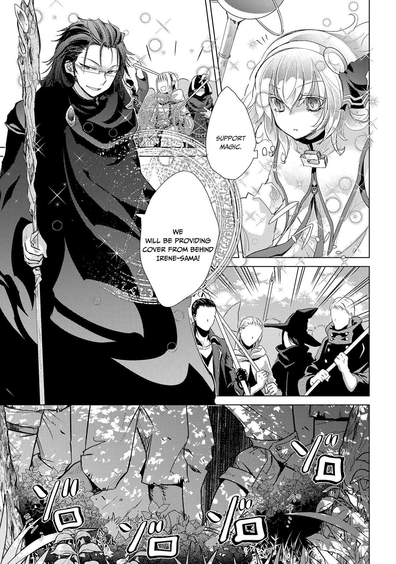 The Principle Of A Philosopher By Eternal Fool “asley” Chapter 28 - Page 16