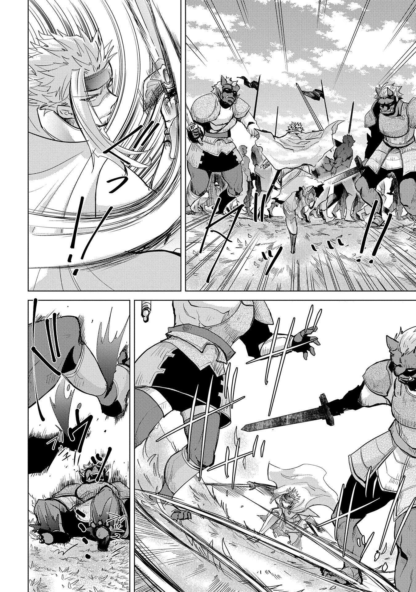 The Principle Of A Philosopher By Eternal Fool “asley” Chapter 28 - Page 21