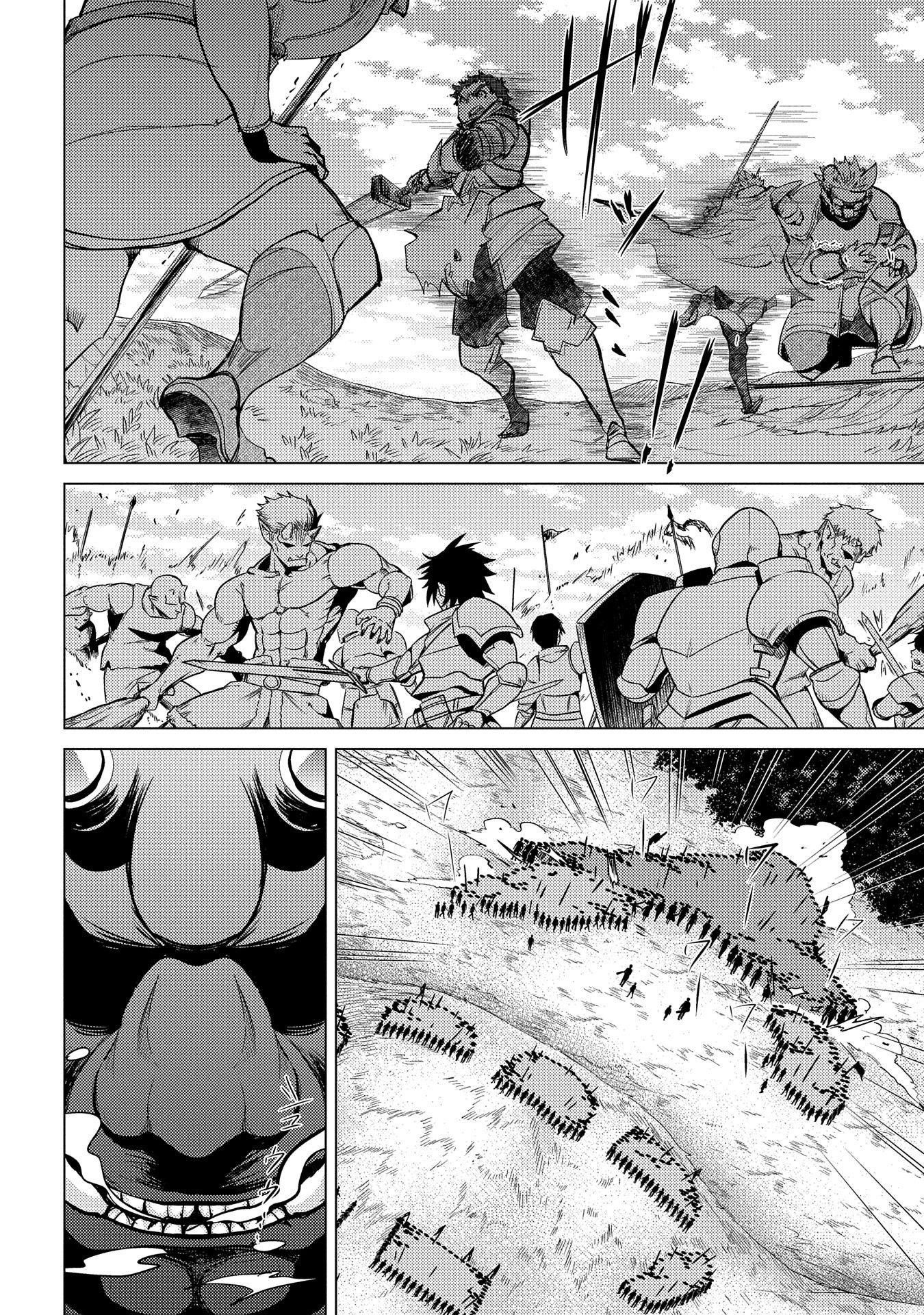 The Principle Of A Philosopher By Eternal Fool “asley” Chapter 28 - Page 25