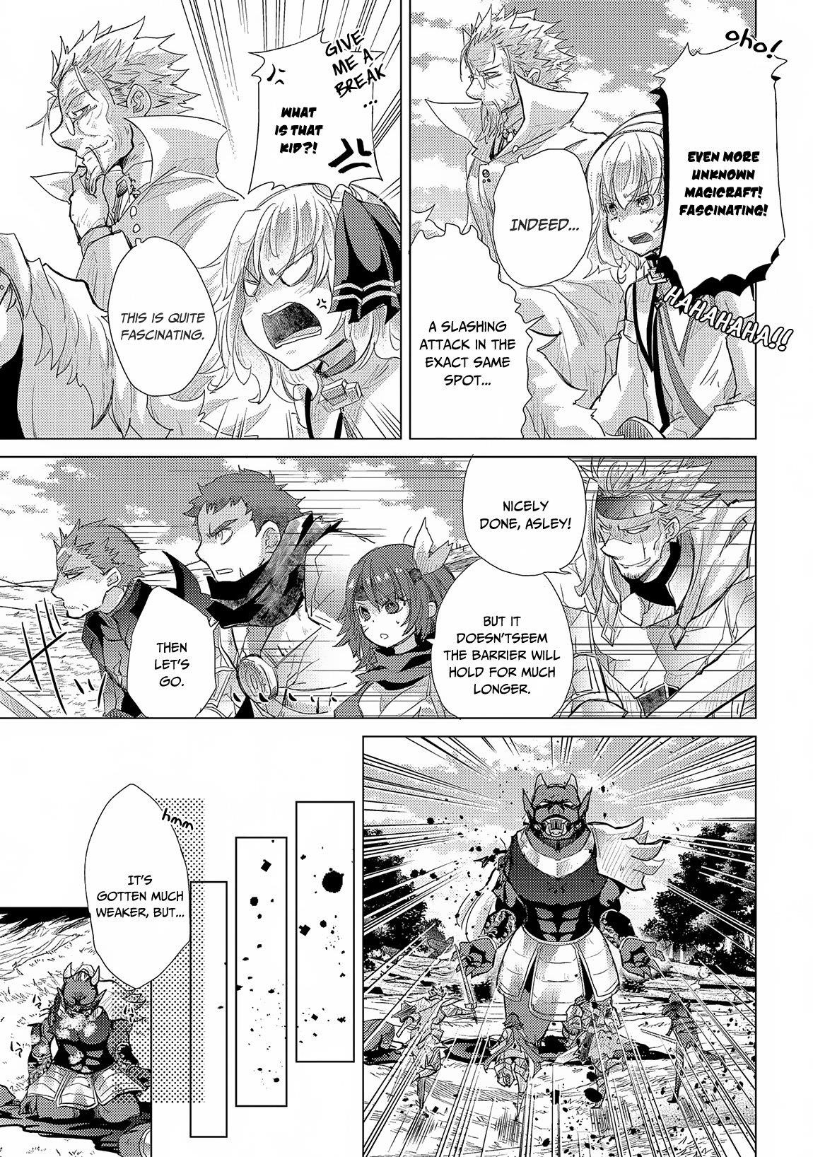 The Principle Of A Philosopher By Eternal Fool “asley” Chapter 29 - Page 29