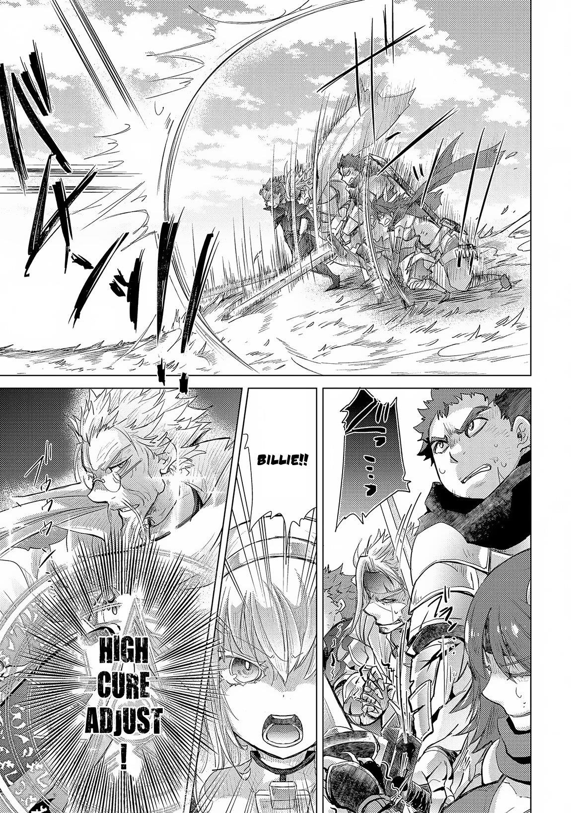 The Principle Of A Philosopher By Eternal Fool “asley” Chapter 29 - Page 7