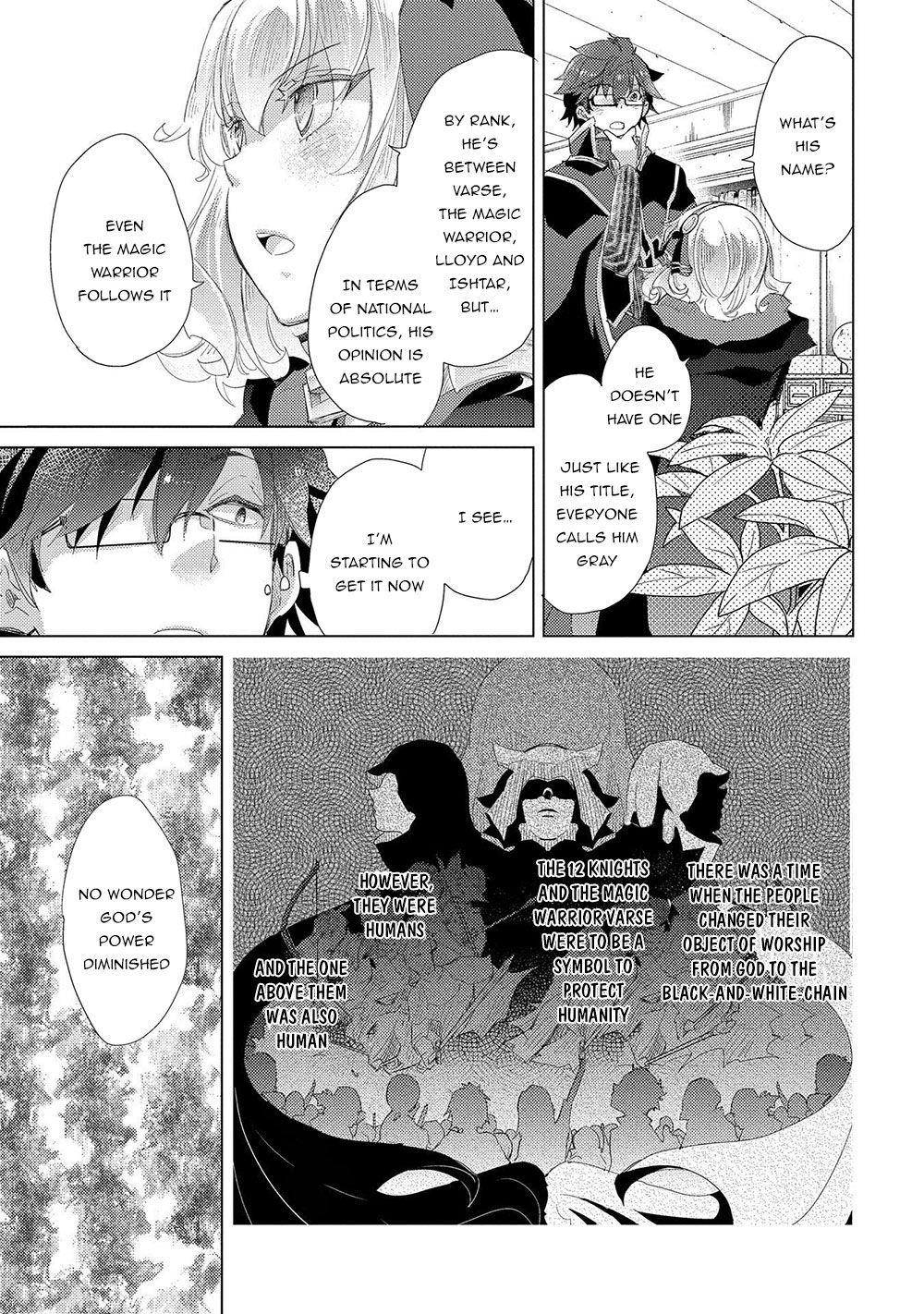 The Principle Of A Philosopher By Eternal Fool “asley” Chapter 31 - Page 17