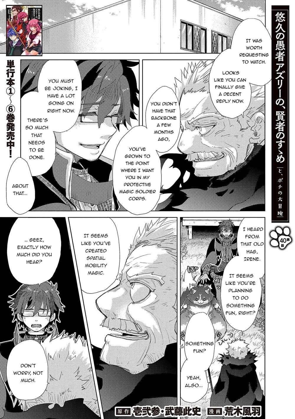 The Principle Of A Philosopher By Eternal Fool “asley” Chapter 40 - Page 1