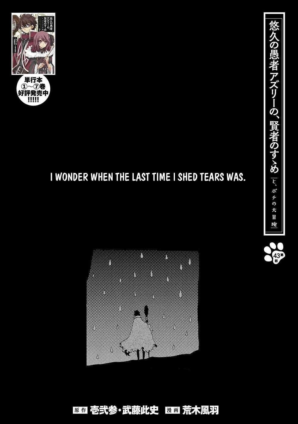 The Principle Of A Philosopher By Eternal Fool “asley” Chapter 43 - Page 1