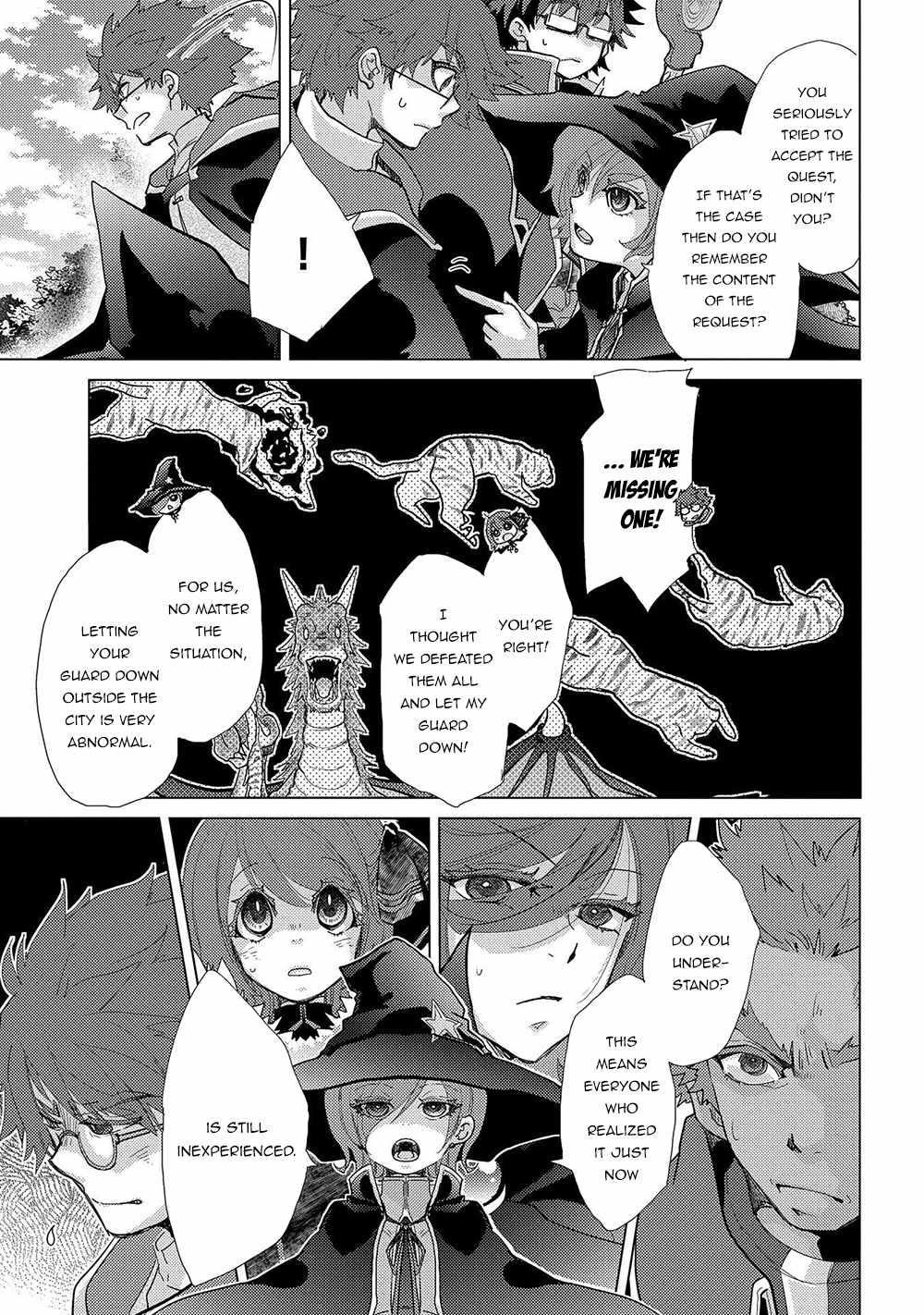 The Principle Of A Philosopher By Eternal Fool “asley” Chapter 43 - Page 15