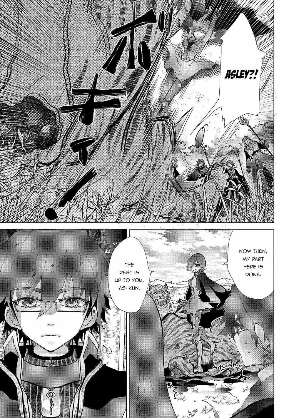 The Principle Of A Philosopher By Eternal Fool “asley” Chapter 43 - Page 7