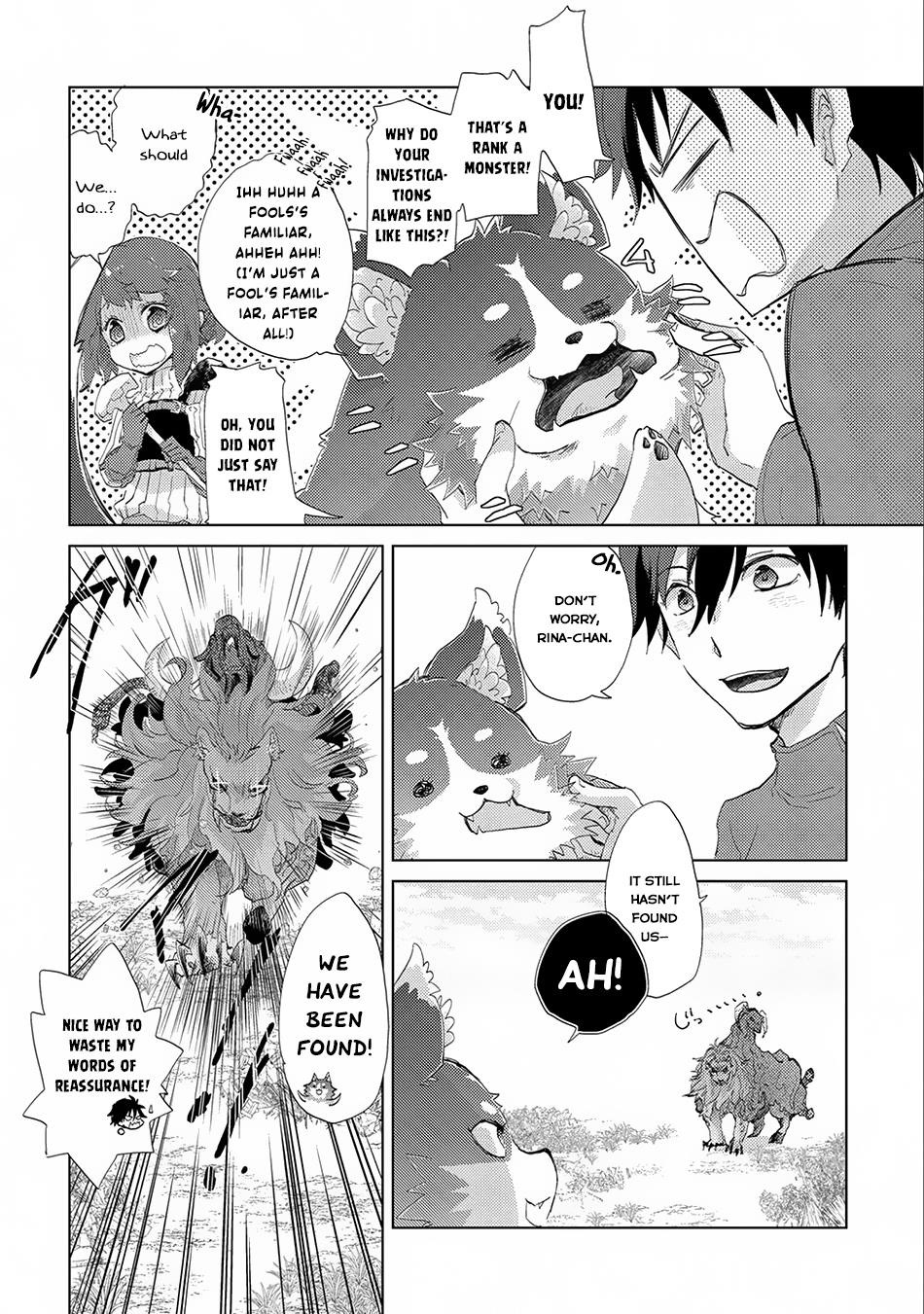 The Principle Of A Philosopher By Eternal Fool “asley” Chapter 7 - Page 14