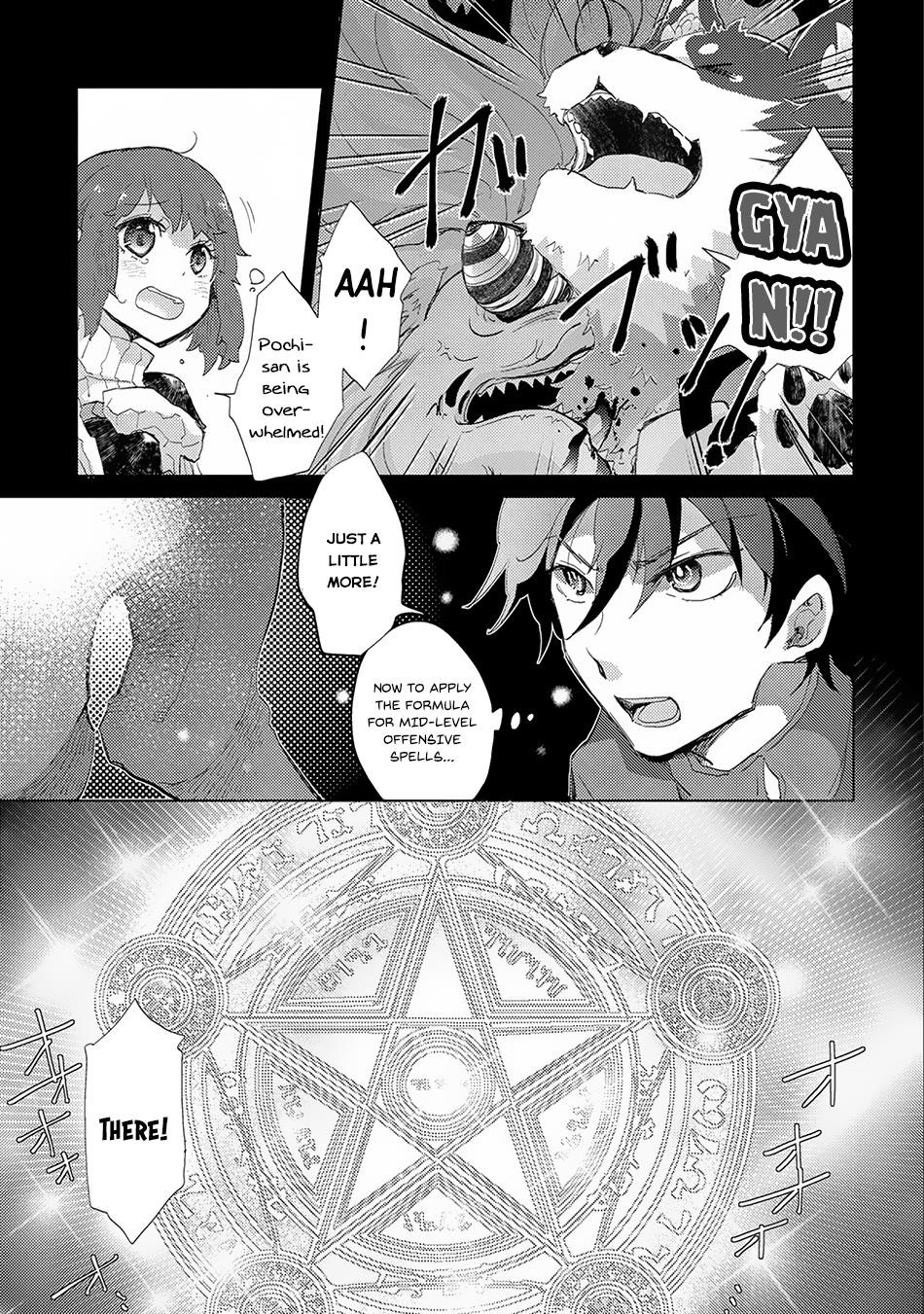 The Principle Of A Philosopher By Eternal Fool “asley” Chapter 7 - Page 23