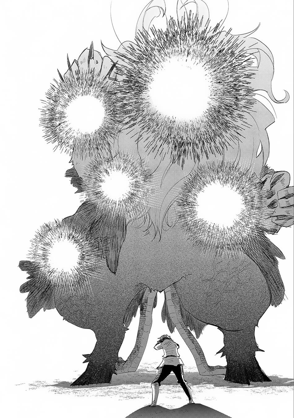 The Principle Of A Philosopher By Eternal Fool “asley” Chapter 7 - Page 33