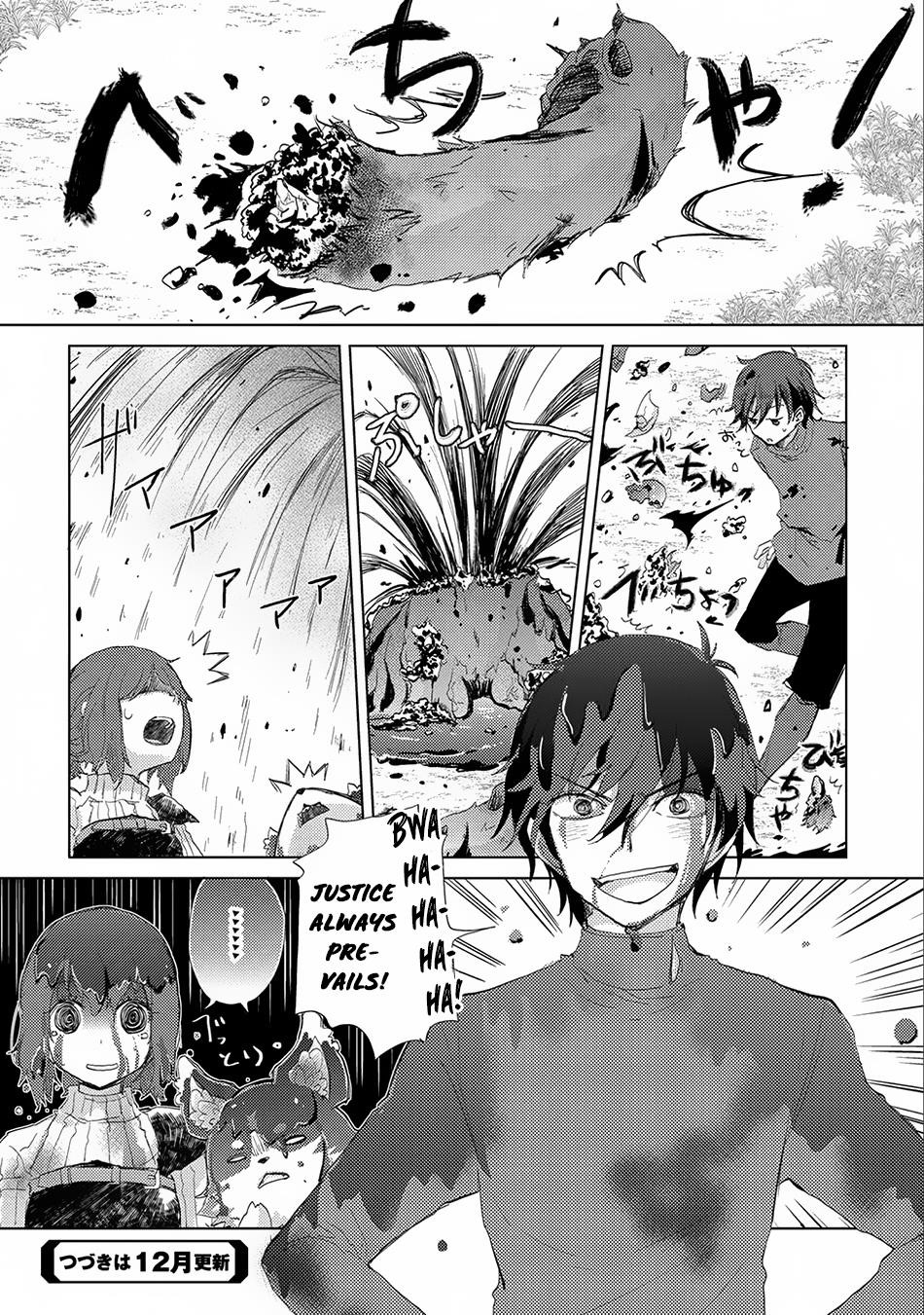 The Principle Of A Philosopher By Eternal Fool “asley” Chapter 7 - Page 34