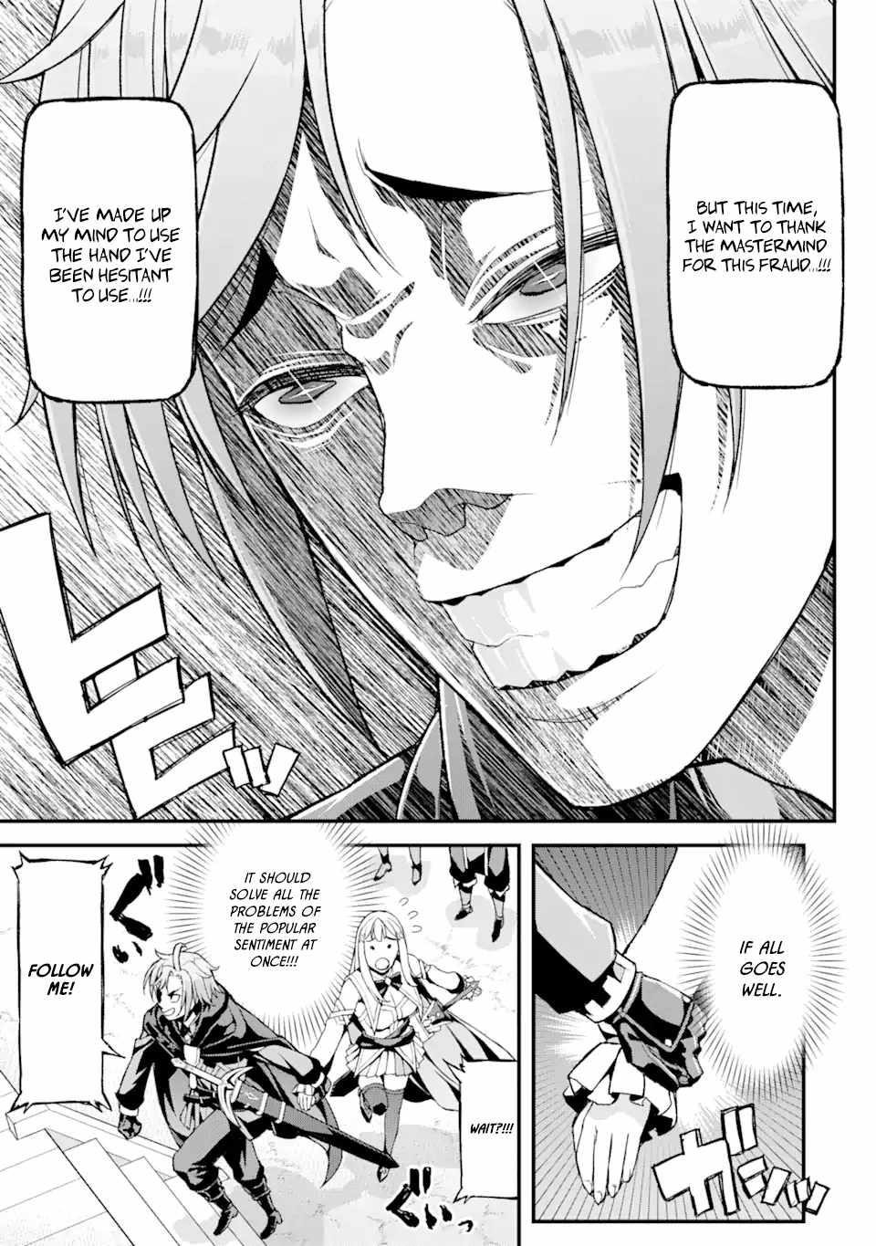 I’ve Become a Rogue Lord in a World Where Only I Can Level Up Chapter 14 - Page 3