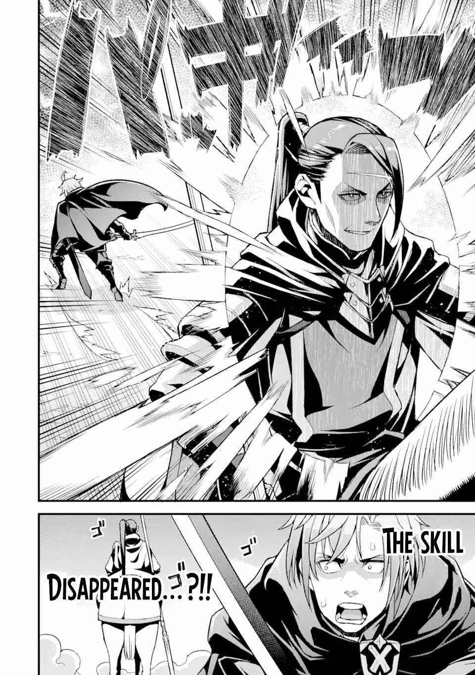 I’ve Become a Rogue Lord in a World Where Only I Can Level Up Chapter 9 - Page 17