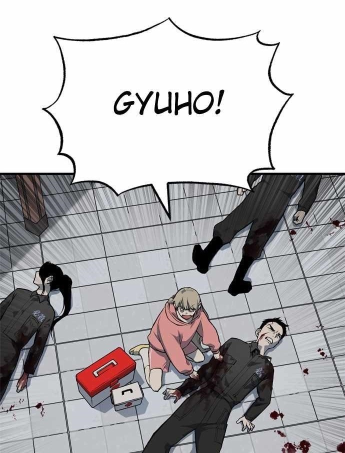 ZomGan Chapter 104 - Page 1