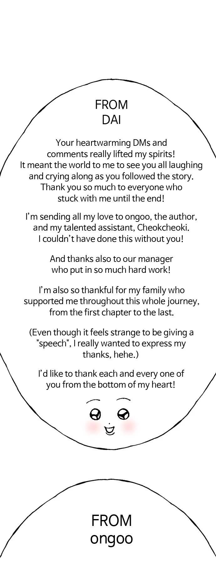 ZomGan Chapter 109 - Page 32