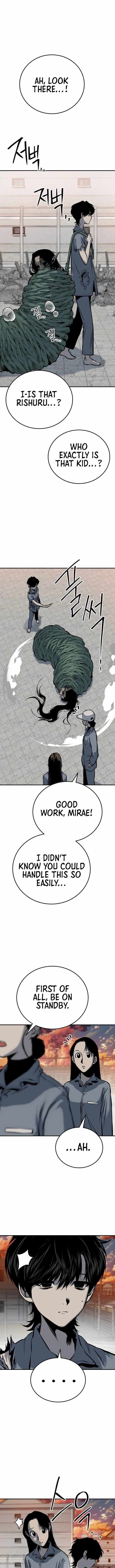 ZomGan Chapter 16 - Page 13