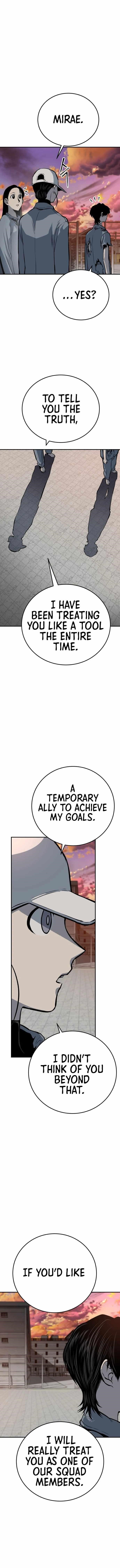 ZomGan Chapter 16 - Page 18