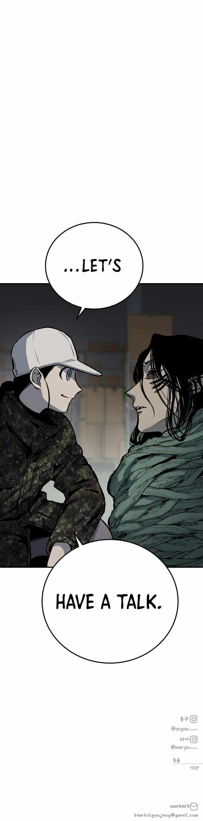 ZomGan Chapter 16 - Page 22