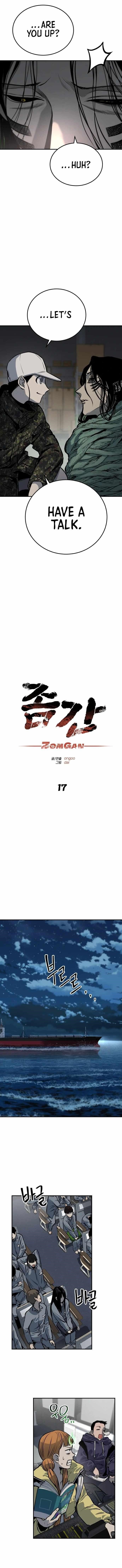 ZomGan Chapter 17 - Page 1