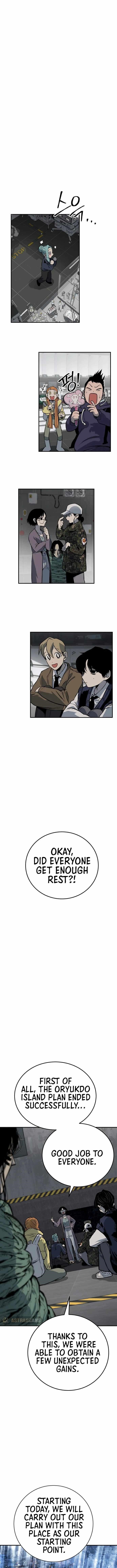 ZomGan Chapter 17 - Page 20