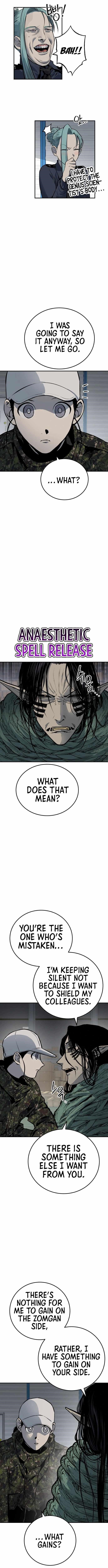 ZomGan Chapter 17 - Page 4