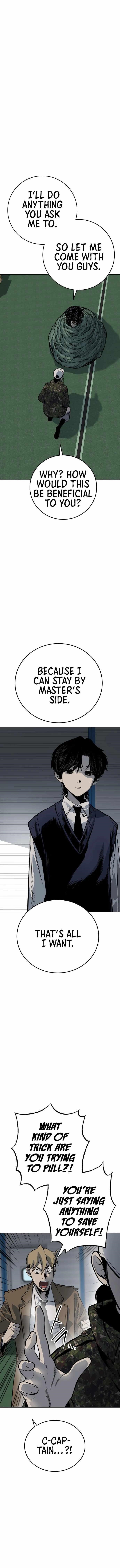 ZomGan Chapter 17 - Page 6