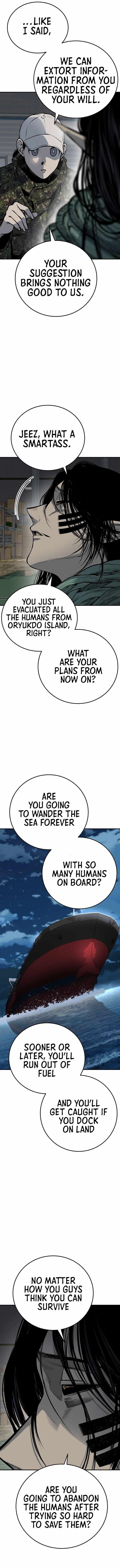 ZomGan Chapter 17 - Page 7