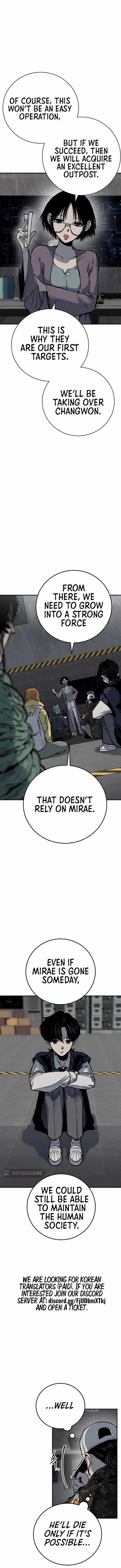 ZomGan Chapter 18 - Page 2